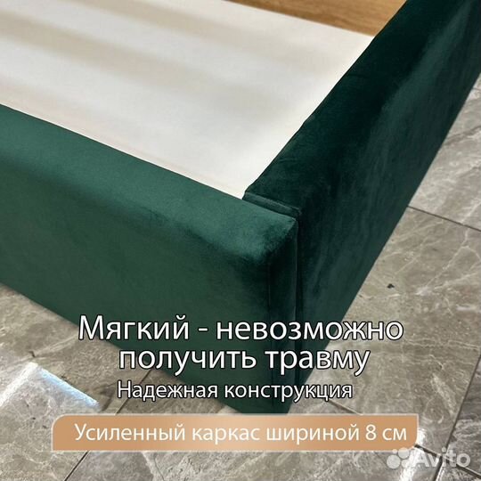 Кровать двухспальная 160х200