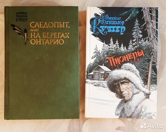 Книги: роман, исторический роман