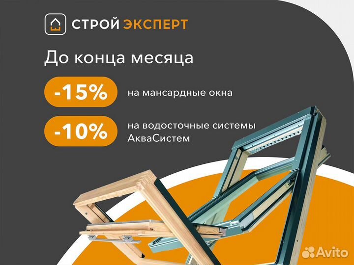 Мансардное окно Fakro VMax U3 78*118