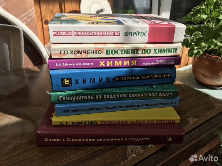 Учебные пособия