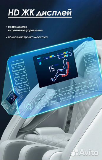 Массажное кресло премиум класса новое