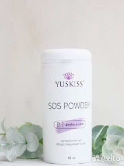 Пудра антисептическая