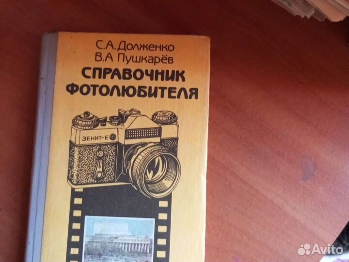 Книги разные