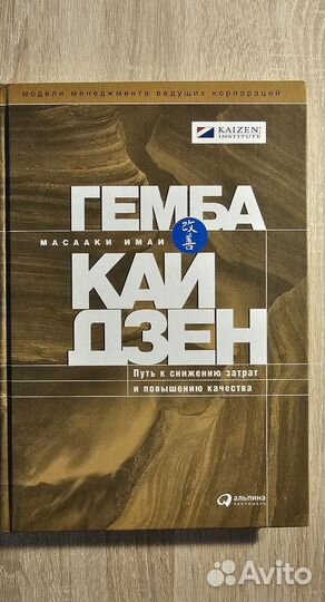 Книги по бизнесу