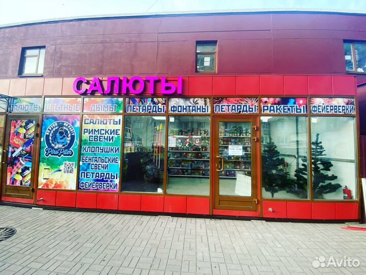 Салют Бэст Прайс 1