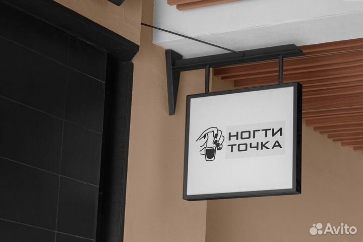 Графический дизайнер / Разработка логотипа