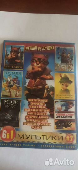 Dvd диски мультики, мики Маус, сказки