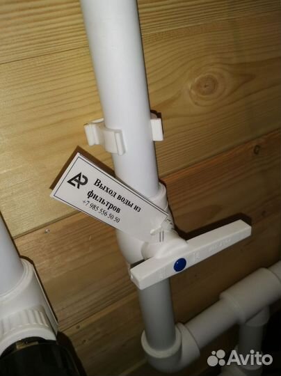 Система очистки воды / Система обезжелезивания