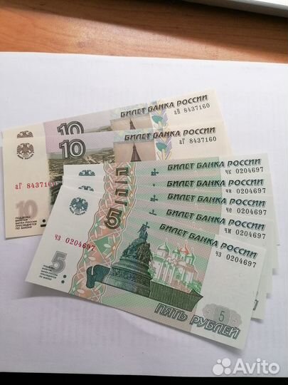 Юбилейные монеты современной России