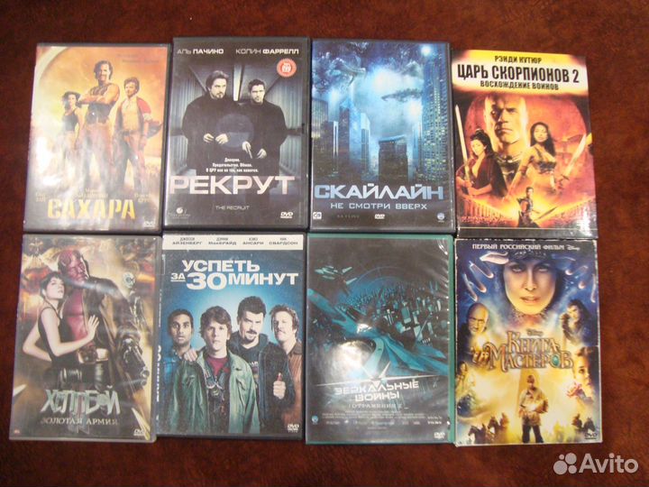 Двд диски с фильмами