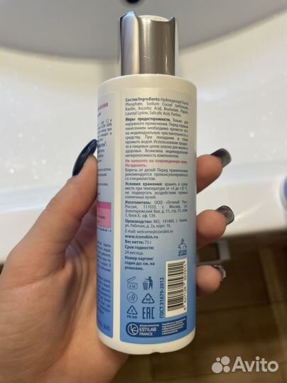 Скраб для лица