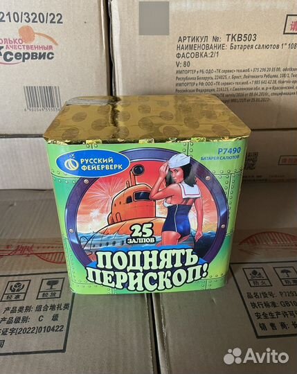 Салюты, Опт, Розница, Римские свечи, Петарды