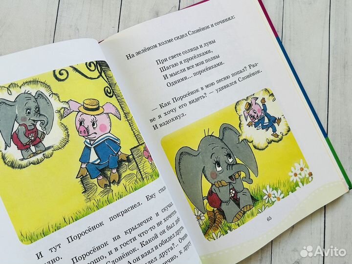 Песенка Мышонка