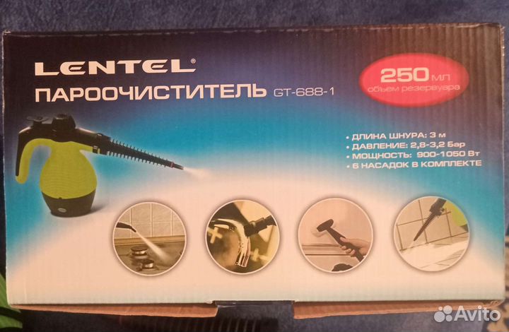 Утюг с парогенератором