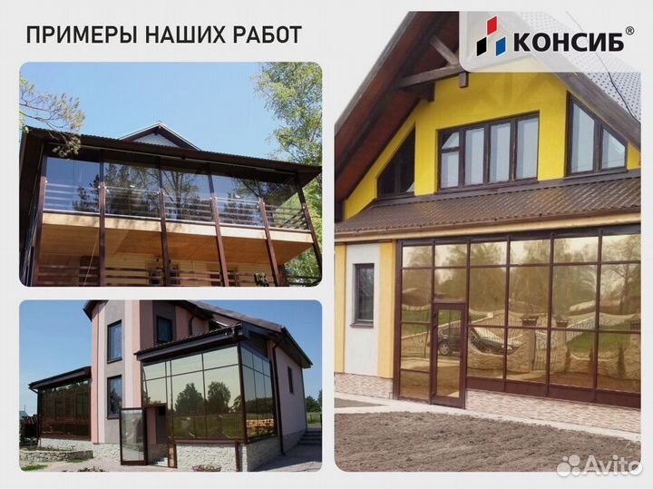 Пластиковые окна по Вашим размерам