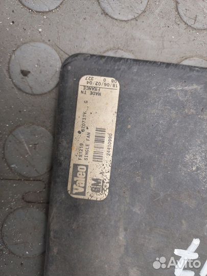 Вентилятор радиатора Opel Vectra C, 2002