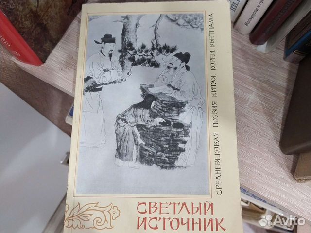 Средневековая поэзия Китая