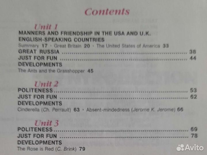 Счастливый английский 2 Клементьева