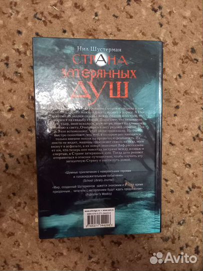 5 очень интересных книг (Для подростков)