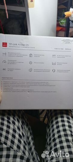 Wifi роутер tp link archer c5