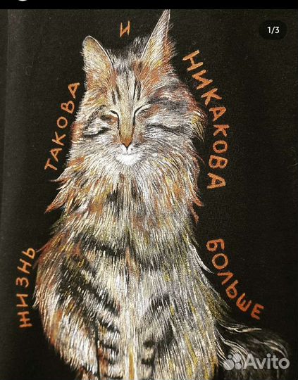 Роспись одежды