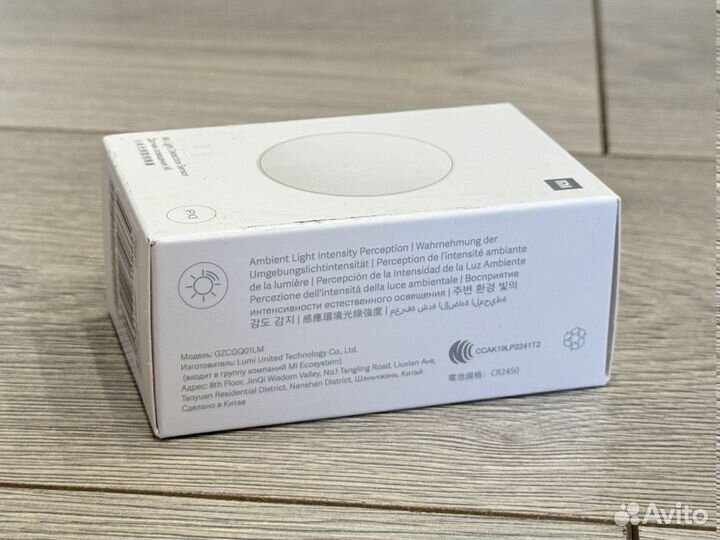 Xiaomi Mi Light Detection Sensor (gzcgq01LM) умный