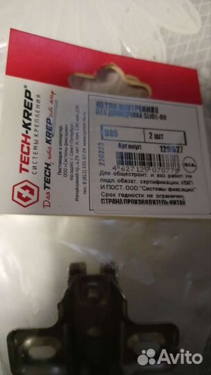 Петли дверные