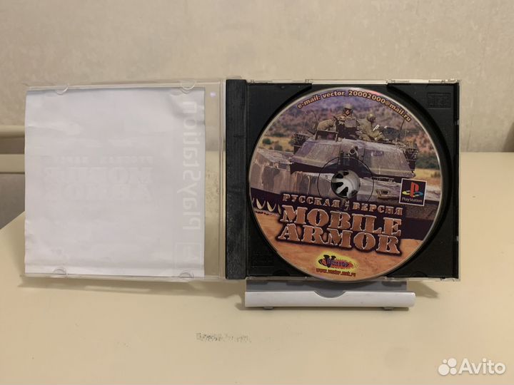 Mobile Armor (Sony Playstation 1)