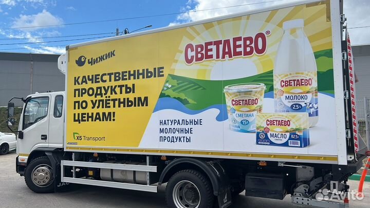 Водитель категории С (Краснодар)