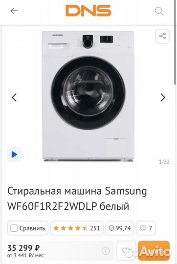 Стиральная машинка samsung 6 кг
