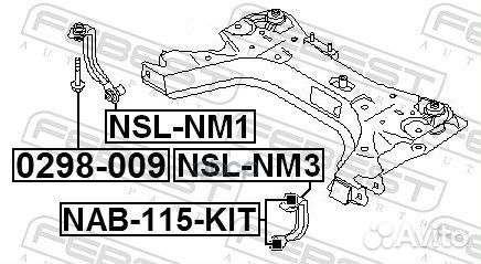 Тяга крепления подрамника переднего левая NSL-N