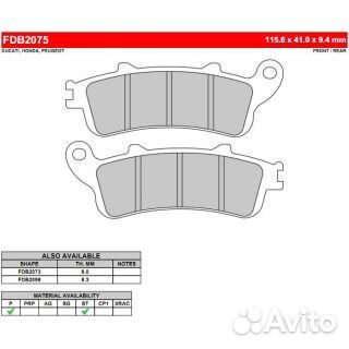 Тopмозныe колoдки Fеrоdо FDB2075P