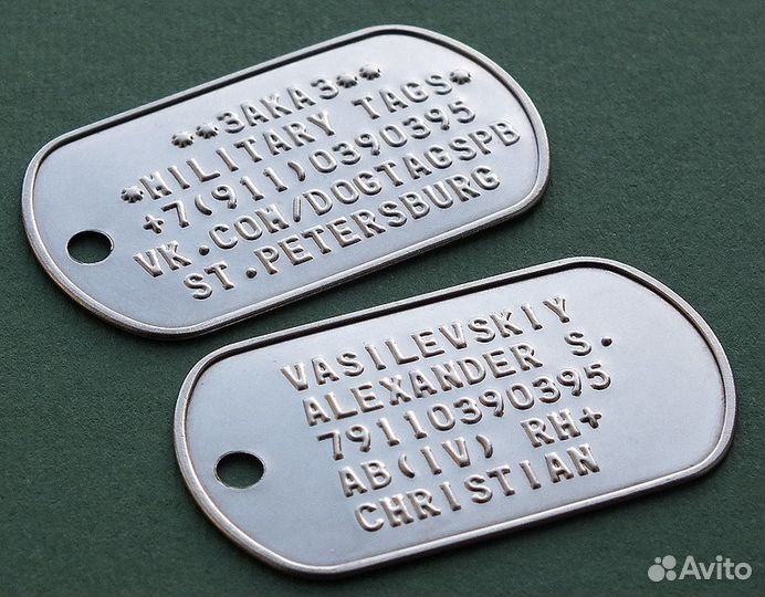 Армейские жетоны Dog Tag. Набивка информации