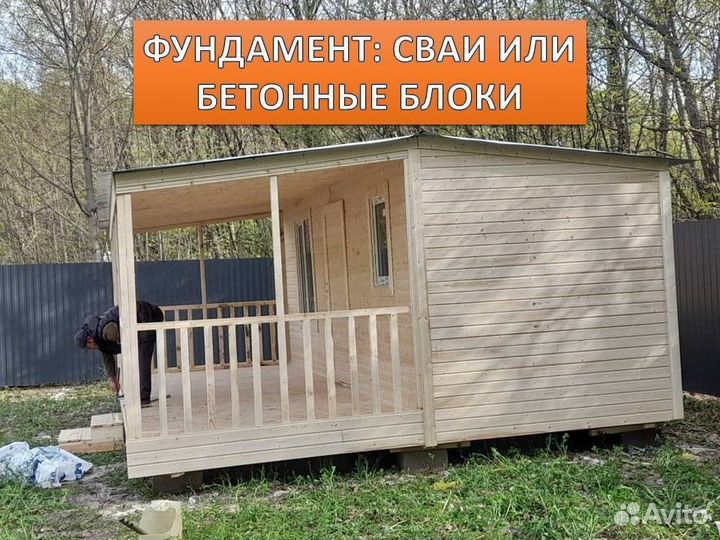 Дачная Бытовка с верандой