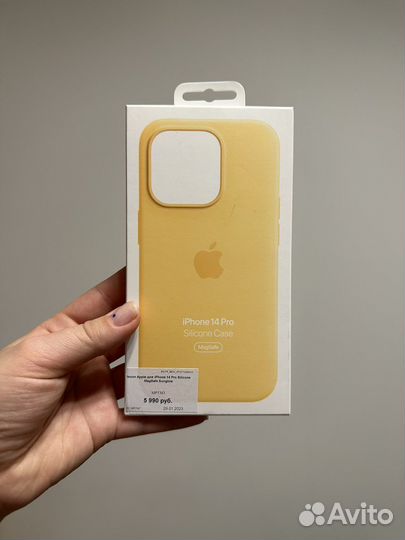 Чехол на iPhone 14 pro оригинал желтый новый