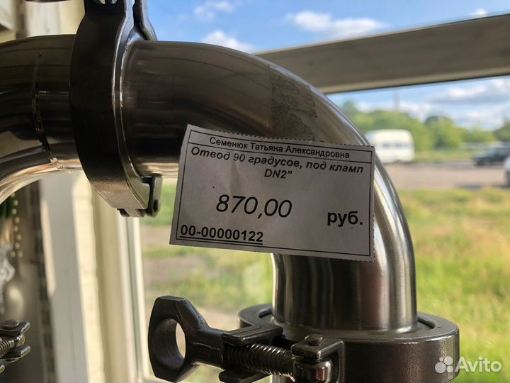 Отвод 90 градусов