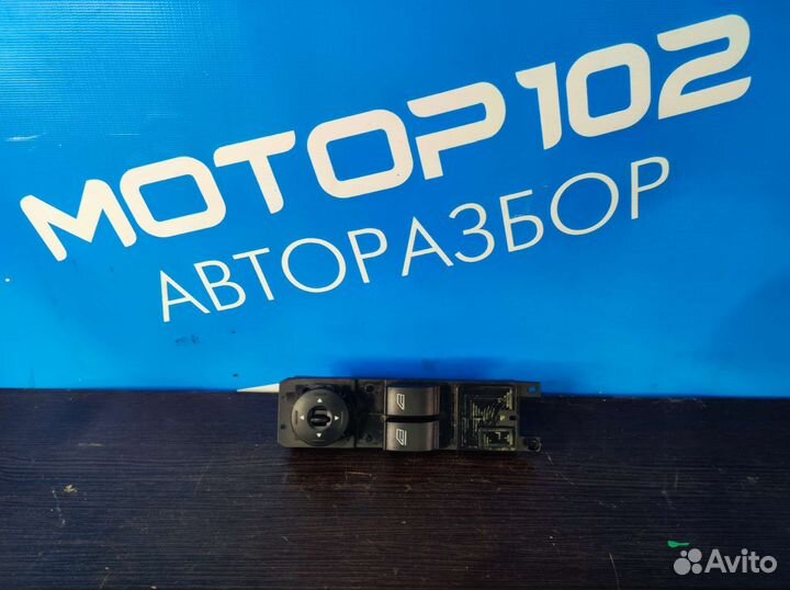 Блок управления эсп Ford Focus 3