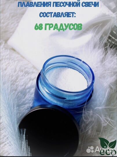 Насыпной воск