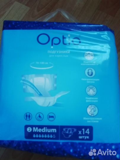 Памперсы для взрослых