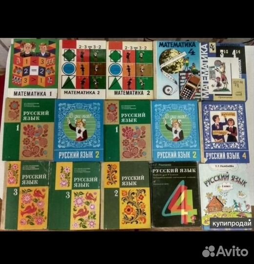 Подготовка к школе. Репетитор