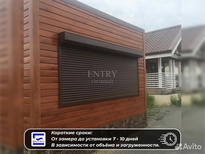 Ворота Рольставни