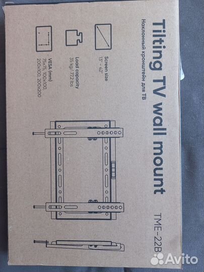 Кронштейн для телевизора на стену