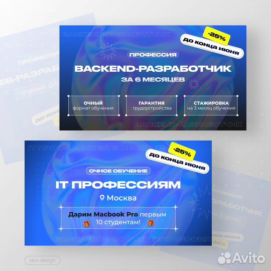 Разработка, создание сайта под ключ