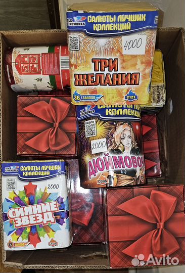 Салют фейерверк