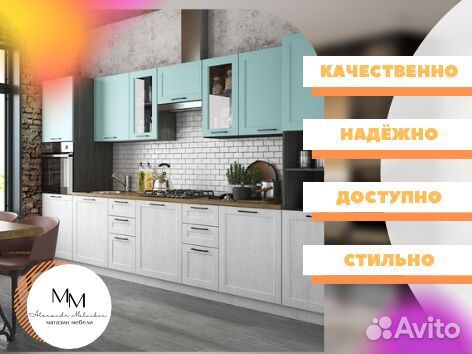 Кухня в дом