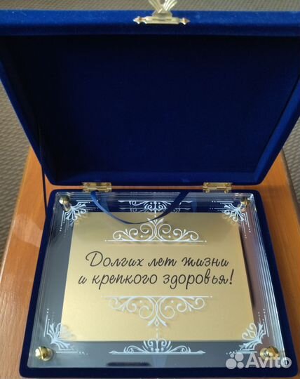 Подарочный набор