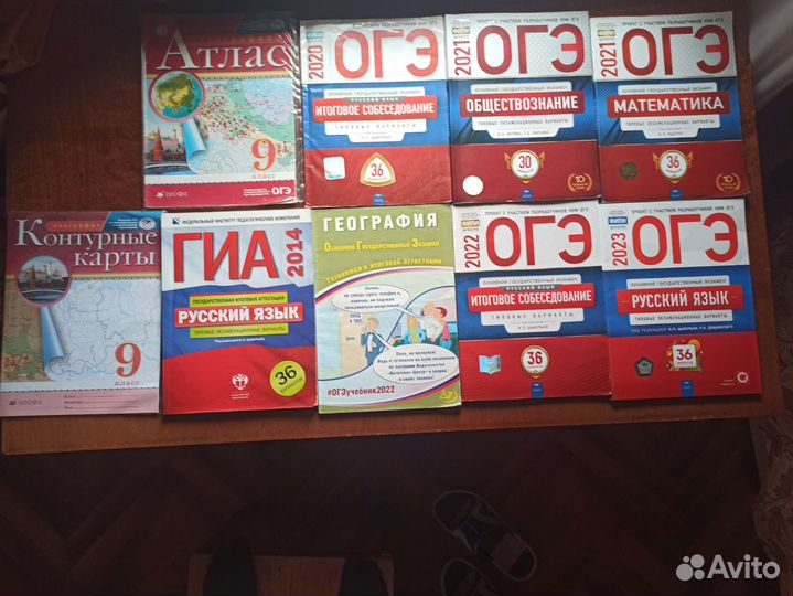 Сборники огэ