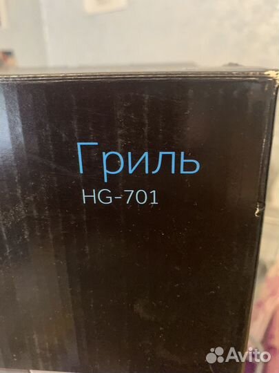 Гриль электрический новый