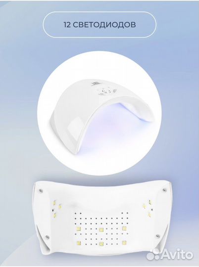 Уф Лампа для маникюра uv led lamp