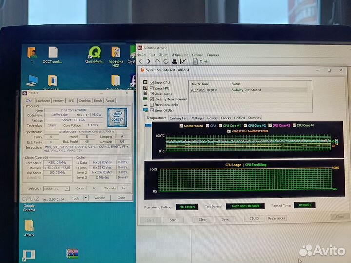 Intel Core i7-8700K